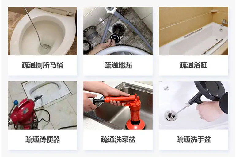 东方下水道疏通电话【管道疏通】24h专业上门服务
