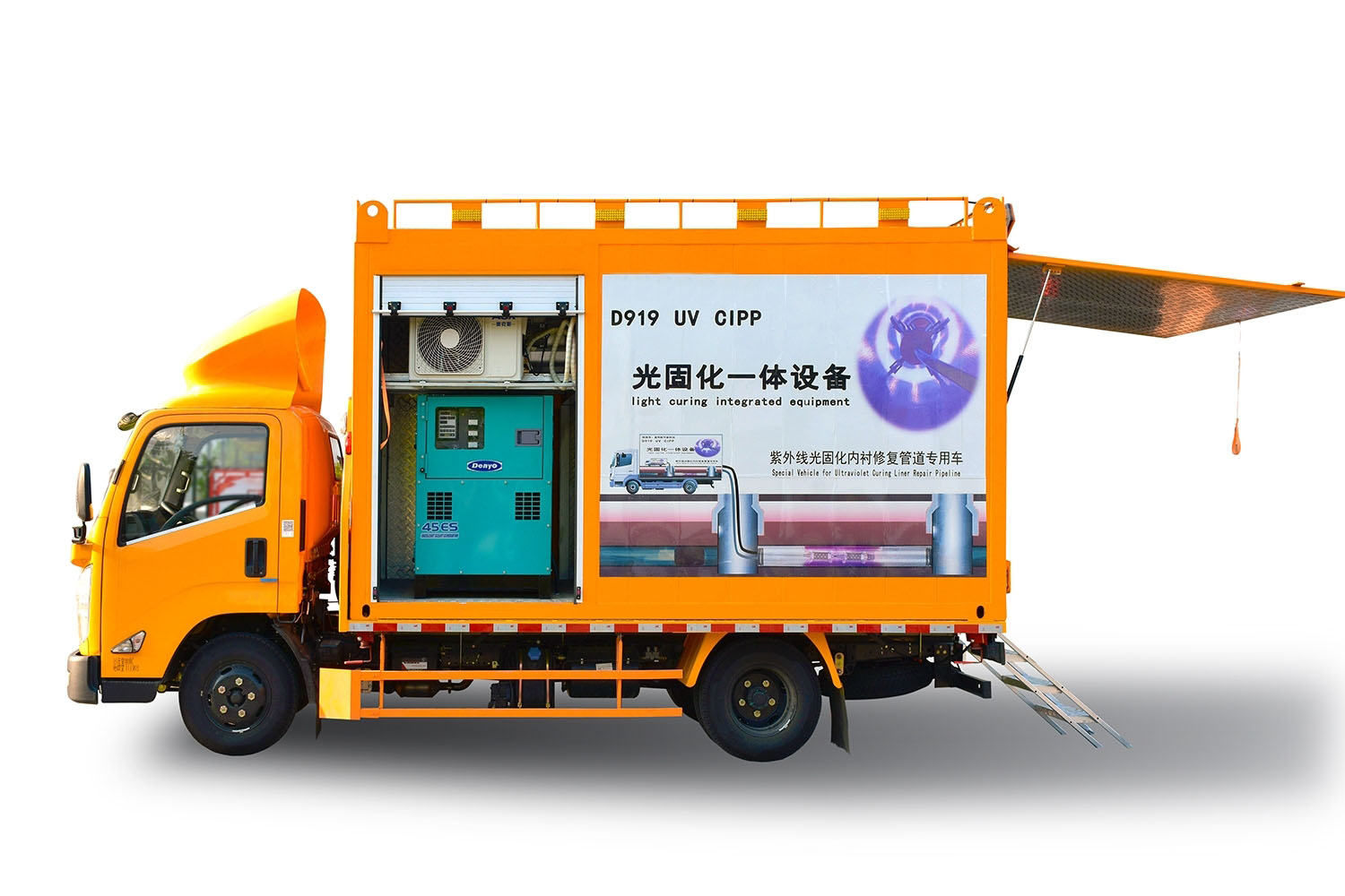 东方FIPP热塑成型修复开工前要准备哪些东西